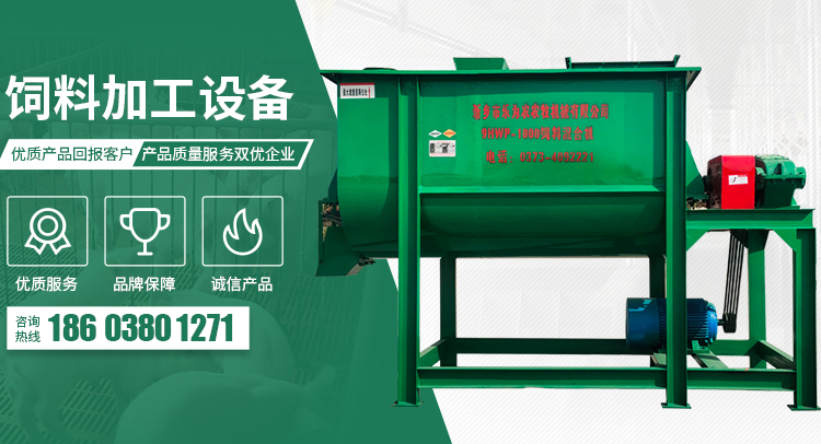 茎穗兼收玉米收获机-玉米青储机-复合漏粪板-饲料机械设备-新乡市3044AM永利集团农牧机械有限公司