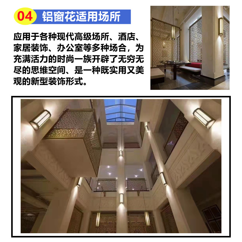 鋁窗花下整理新發(fā)5.jpg