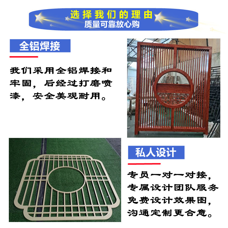 窗花新整理發(fā)8.jpg