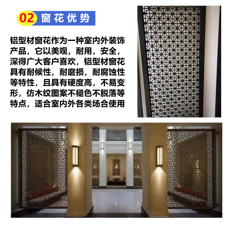 鋁窗花新整理發(fā)3.jpg
