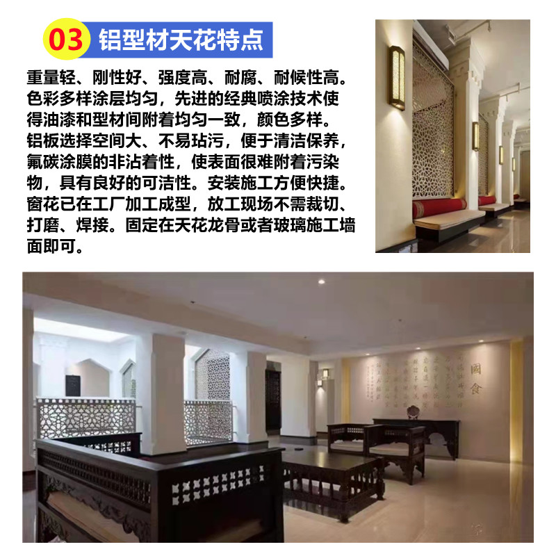 鋁窗花新整理發(fā)4.jpg