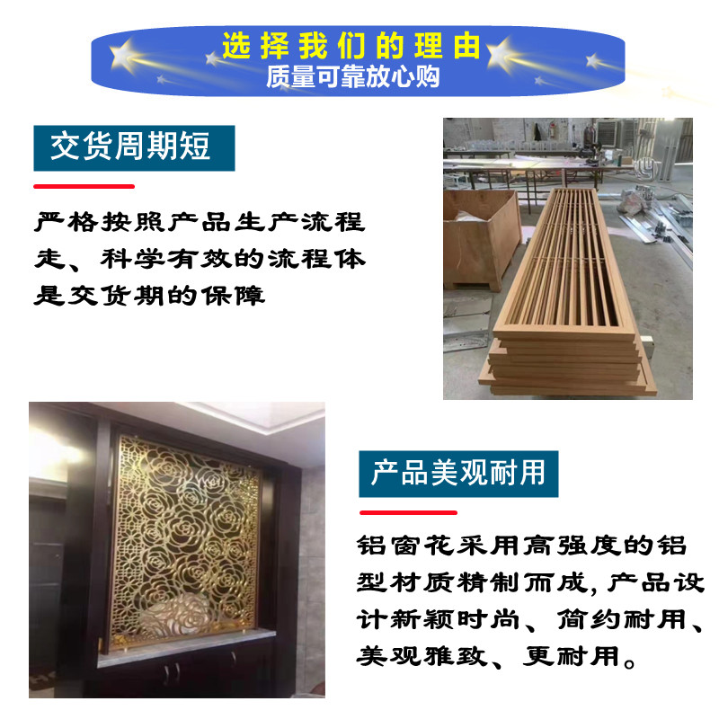 鋁窗花新整理發(fā)7.jpg