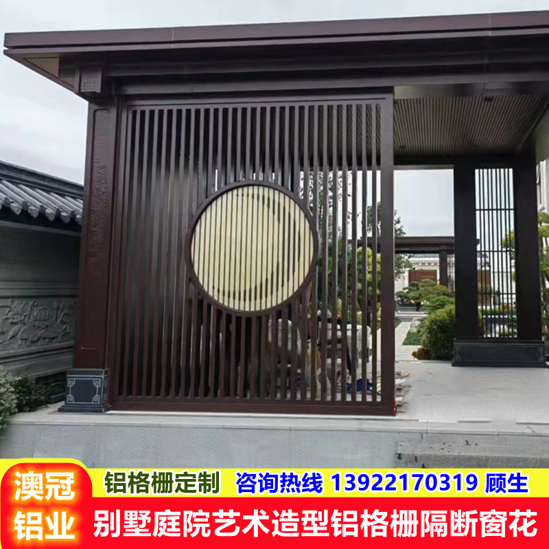 別墅庭院藝術(shù)造型鋁格柵定制