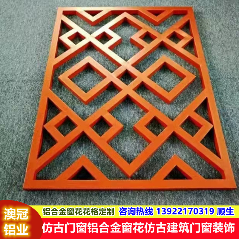鋁窗花花格首圖顧1.jpg